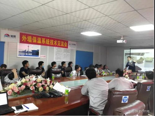 旭辉集团与七彩建设太原分公司深度技术交流 携手共创建筑行业新篇章