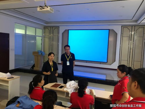 技术交流促发展 创世食安受邀参加扬名食品技术交流活动