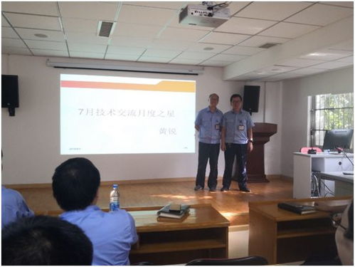 民品研发部月度技术交流大会顺利召开