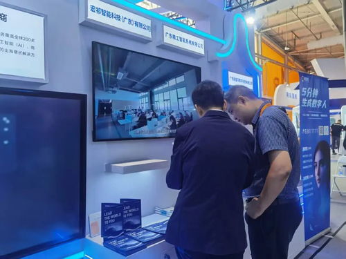 东莞智造闪耀2025年服贸会，三大企业以核心技术产品圈粉