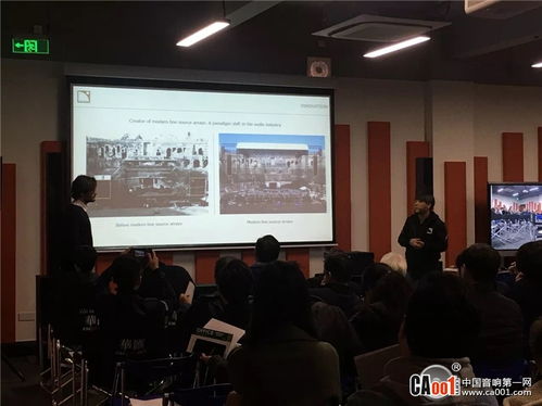 华汇音响上海公司L-Acoustics技术交流与试听鉴赏盛会圆满落幕